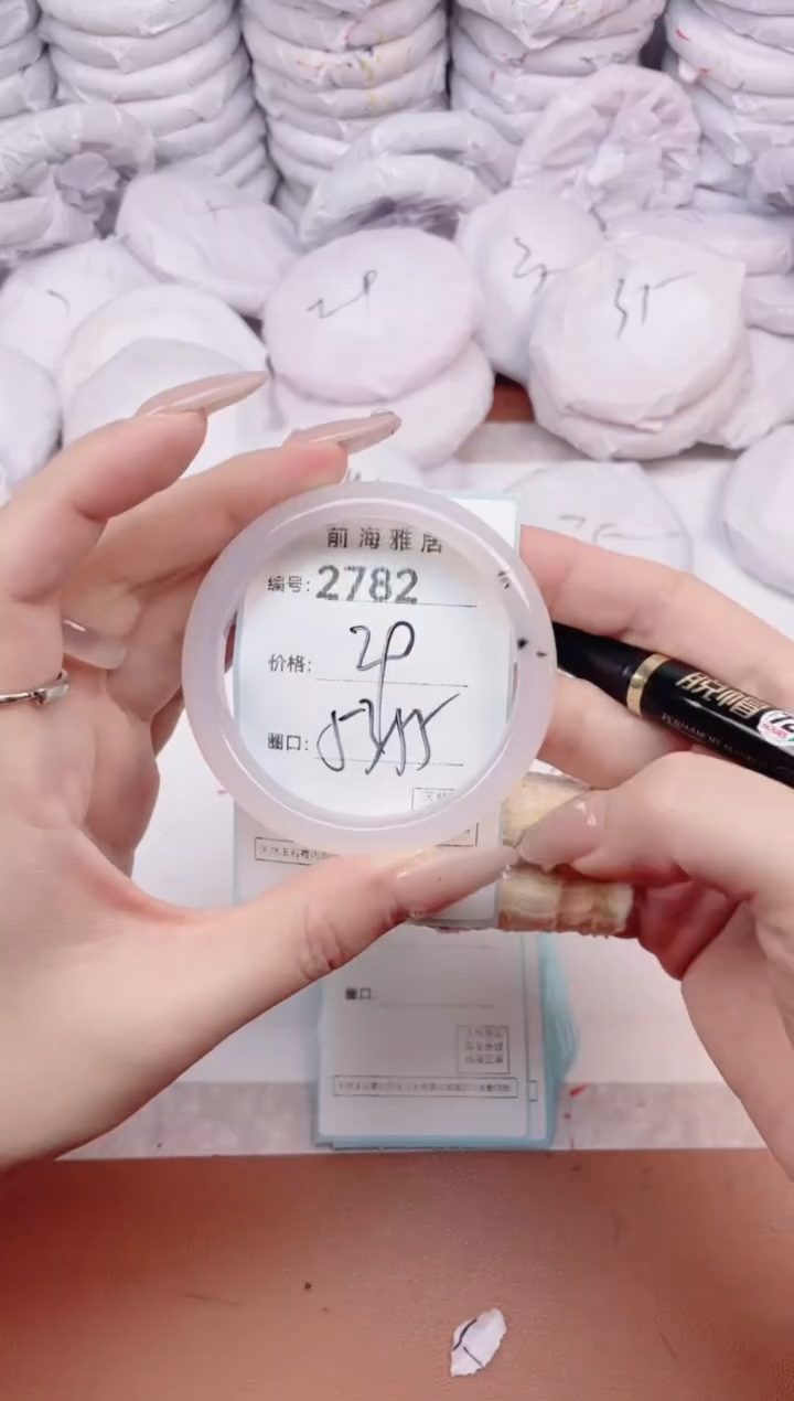 【闪购商品】玛瑙/玉髓手镯未镶嵌2782