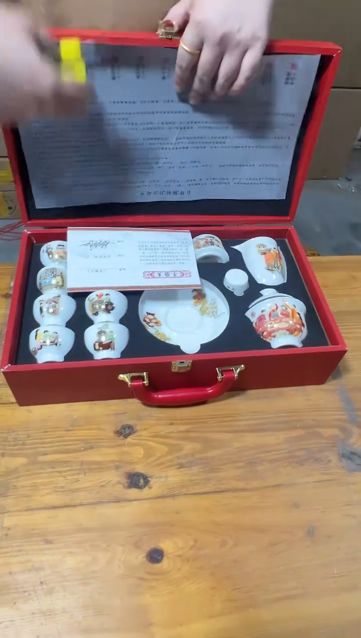 御见茶具清货链接