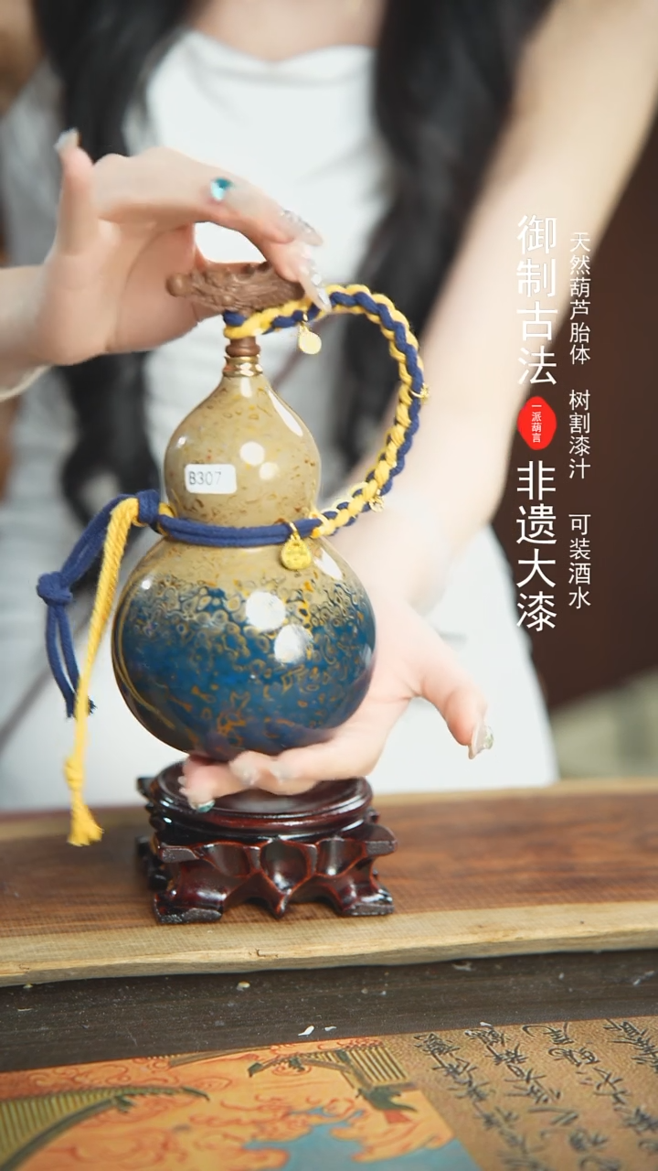 【闪购商品】E30号精品大漆酒葫芦防腐防渗装水茶酒