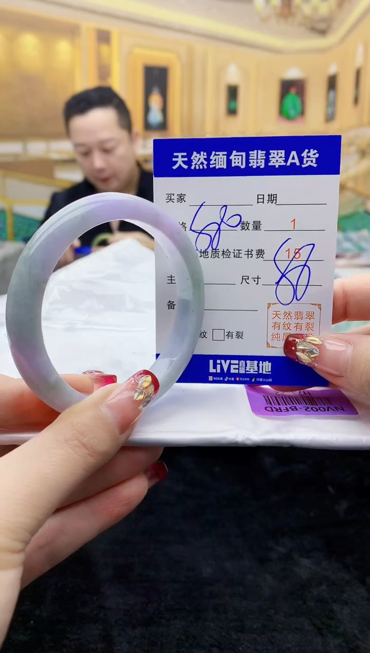 【闪购商品】翡翠手镯未镶嵌    H73-22