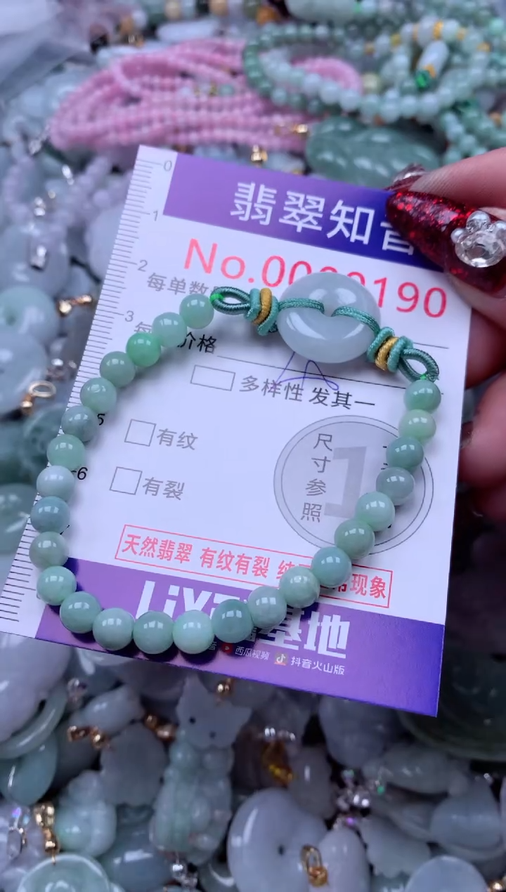 吊坠(不含链)未镶嵌翡翠9190