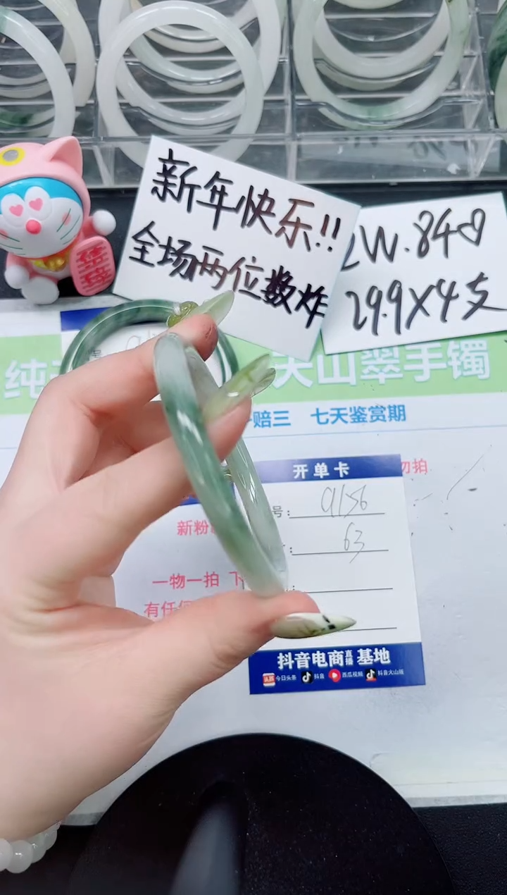 【闪购商品】石英质玉手镯未镶嵌a156