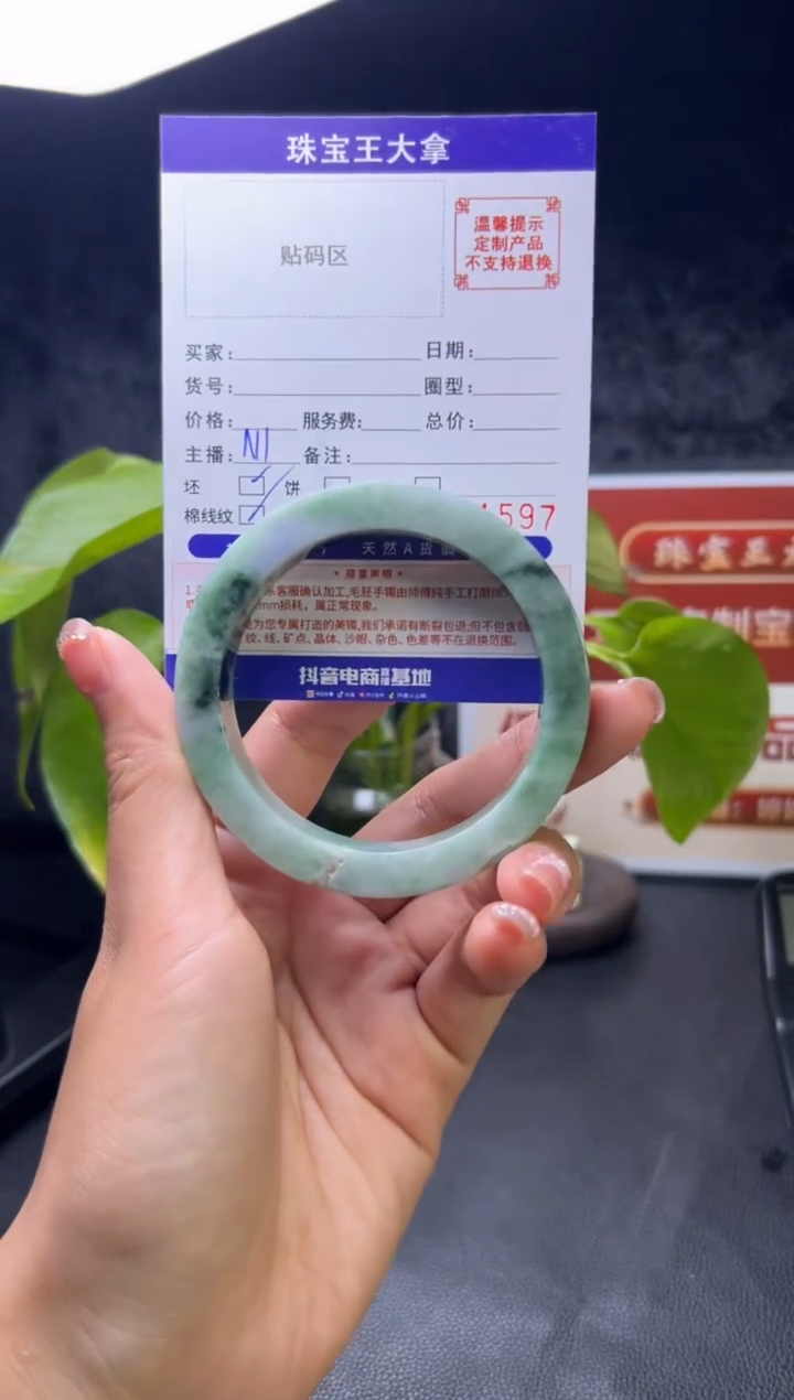 【闪购商品】定制翡翠翡翠手镯未镶嵌翡翠手镯