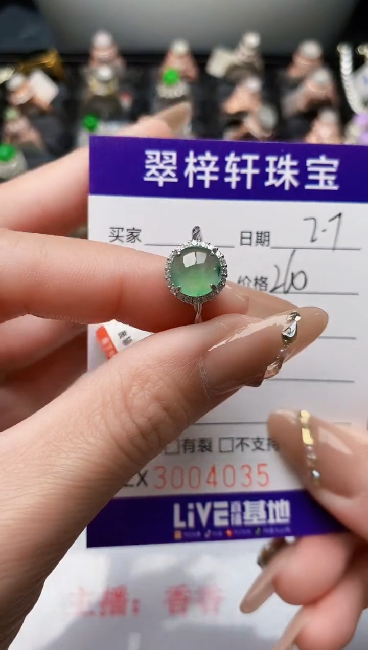 【闪购商品】翡翠戒指银S925镶嵌/4036