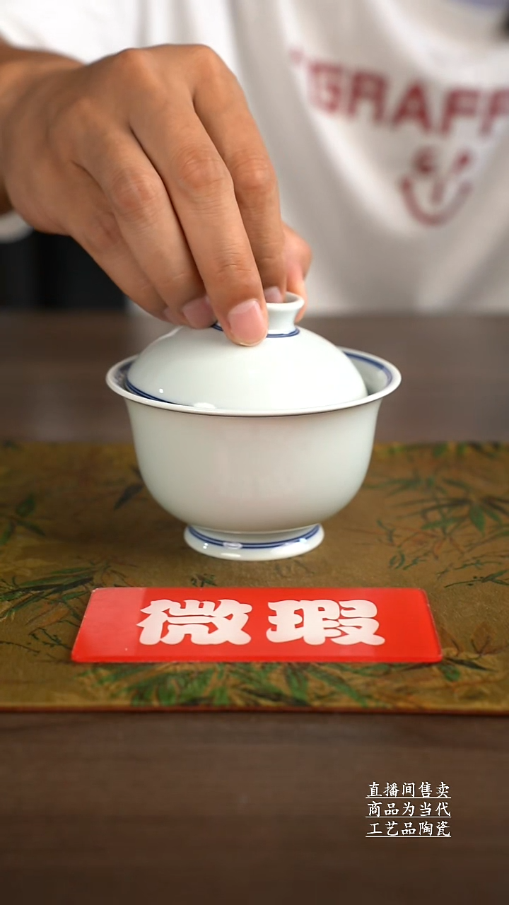 杯子景德镇手工陶瓷茶具