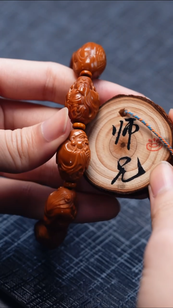 手串/手链橄榄核橄榄核
