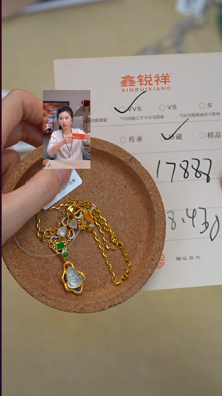 未镶嵌手链翡翠简****.翡翠