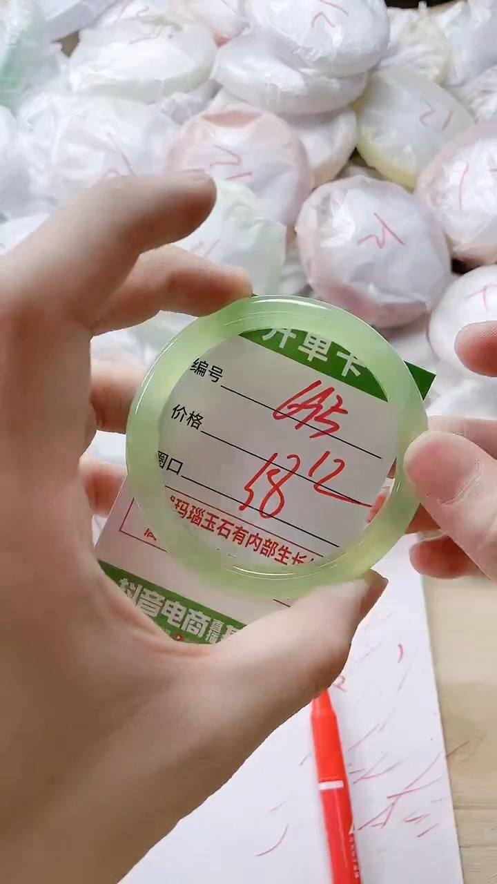 【闪购商品】玛瑙/玉髓手镯未镶嵌695