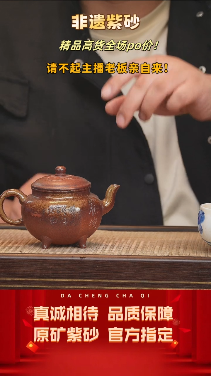 【闪购商品】紫砂茶壶81号 明朝土柴烧 280cc左右