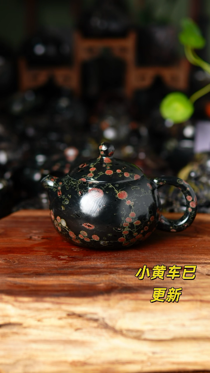 闲*梅花玉红梅球孔西施