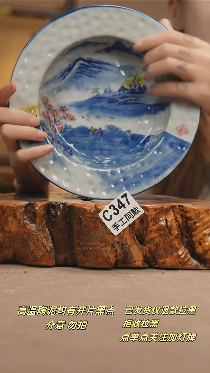 其他C347新十二器瓷器