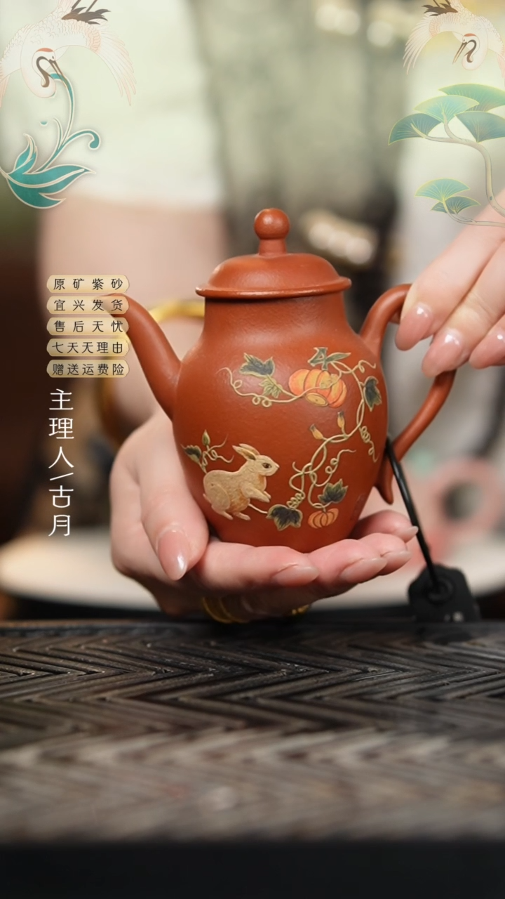 XX561红清水“南瓜兔”宫灯