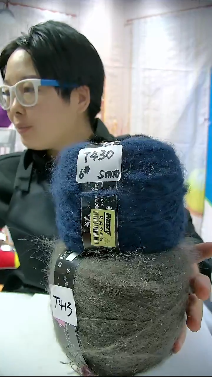 【T430藏青色】彩绒系列羊毛马海毛线1桶(0.3斤)     