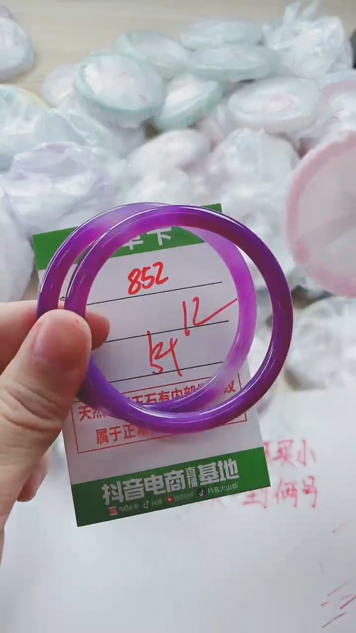 【闪购商品】玛瑙/玉髓手镯未镶嵌852