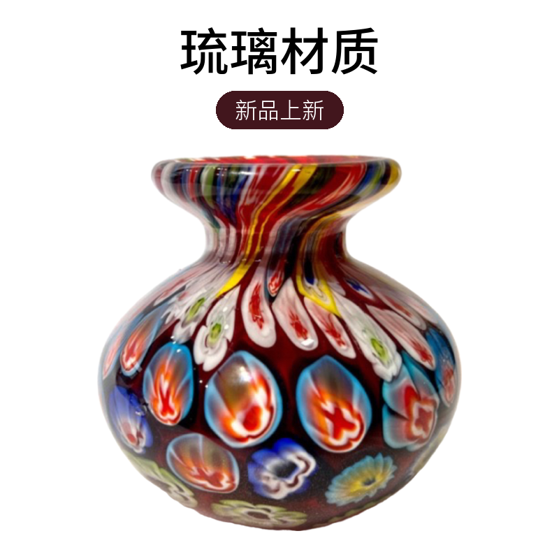 琉璃手工艺品纯手工家居摆件万花香薰瓶餐桌小花器（默认微瑕）