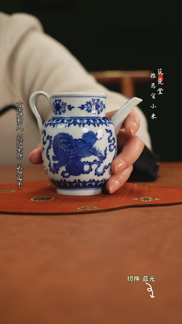 【闪购商品】华军鼎成柴窑青花