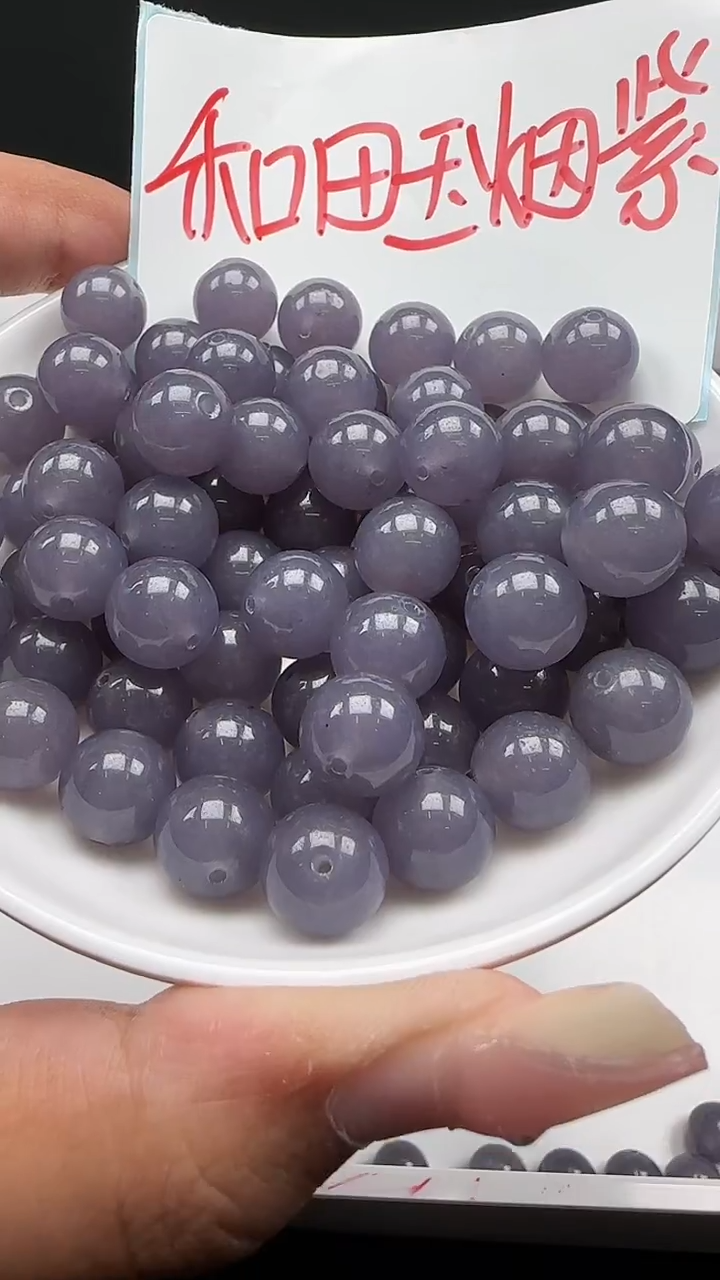 未镶嵌和田玉珠宝半成品烟紫圆珠N287卡10mm散珠20颗