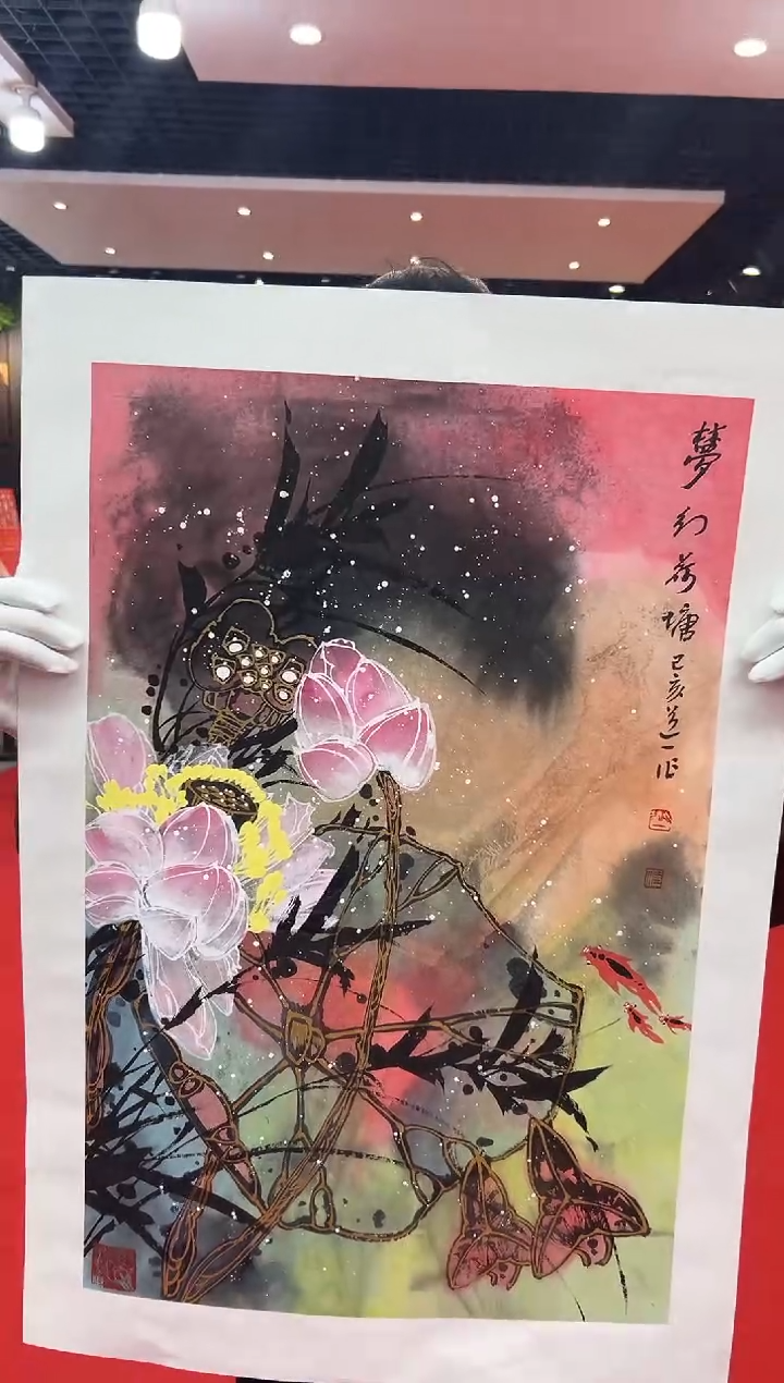 【闪购商品】国画道一老师亲笔绘画作品B170