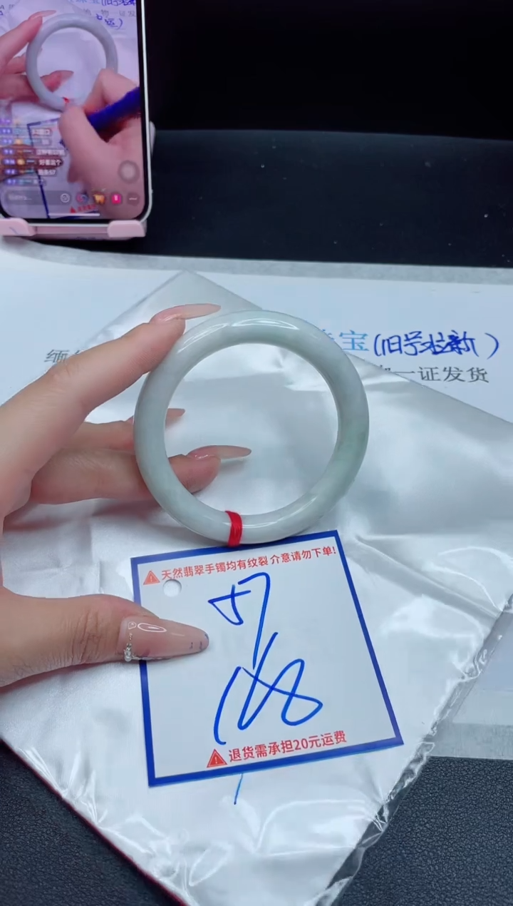 【闪购商品】翡翠手镯未镶嵌我