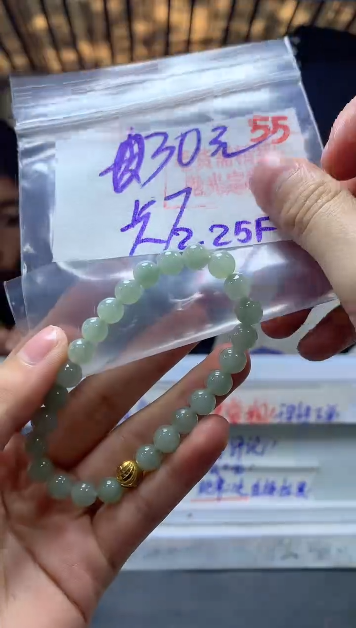 【闪购商品】定制翡翠未镶嵌毛货需精细抛光+55挂件+30元