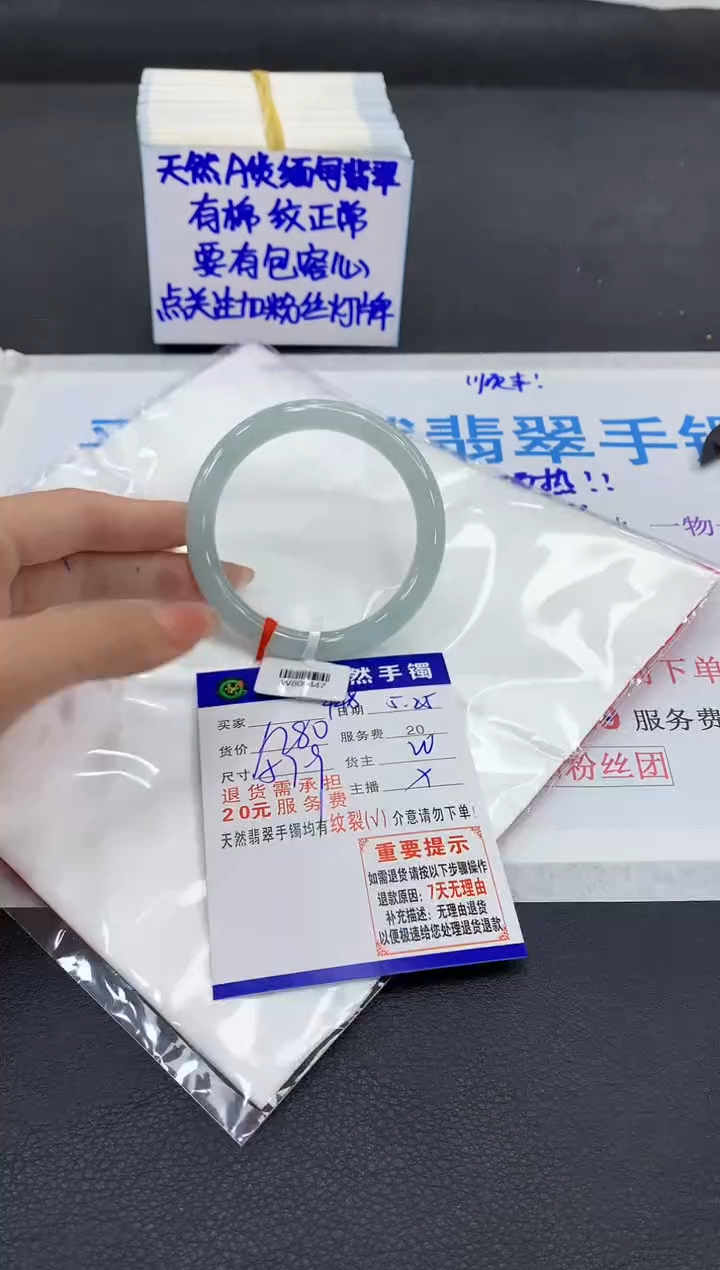 翡翠手镯未镶嵌1111111111