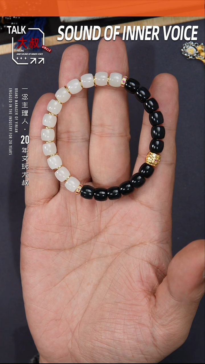 未镶嵌手串和田玉手串