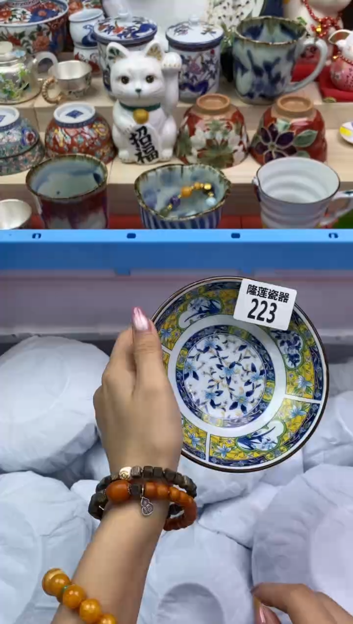 瓷片隆莲瓷器欢迎大家