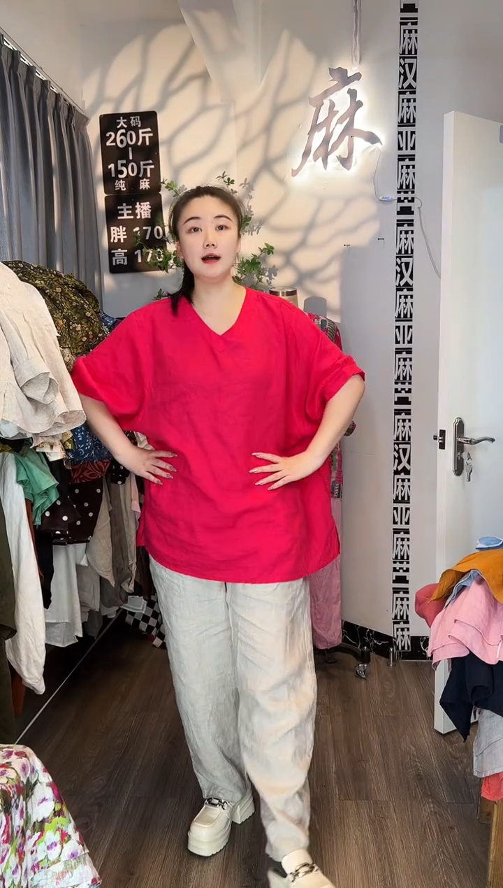 亚麻汉麻苎麻大码女装。