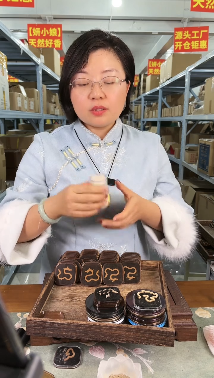 香粉越南芽庄祥云款无粘粉香25片