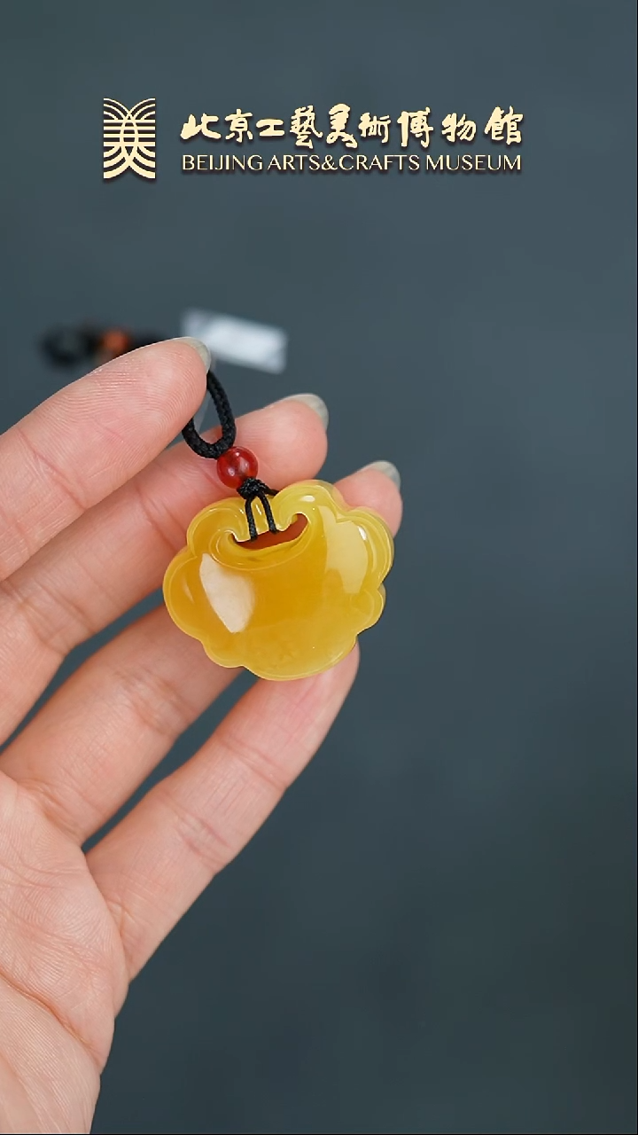 【闪购商品】蜜蜡颈饰未镶嵌B0215GMD032天然蜜蜡如意锁挂件