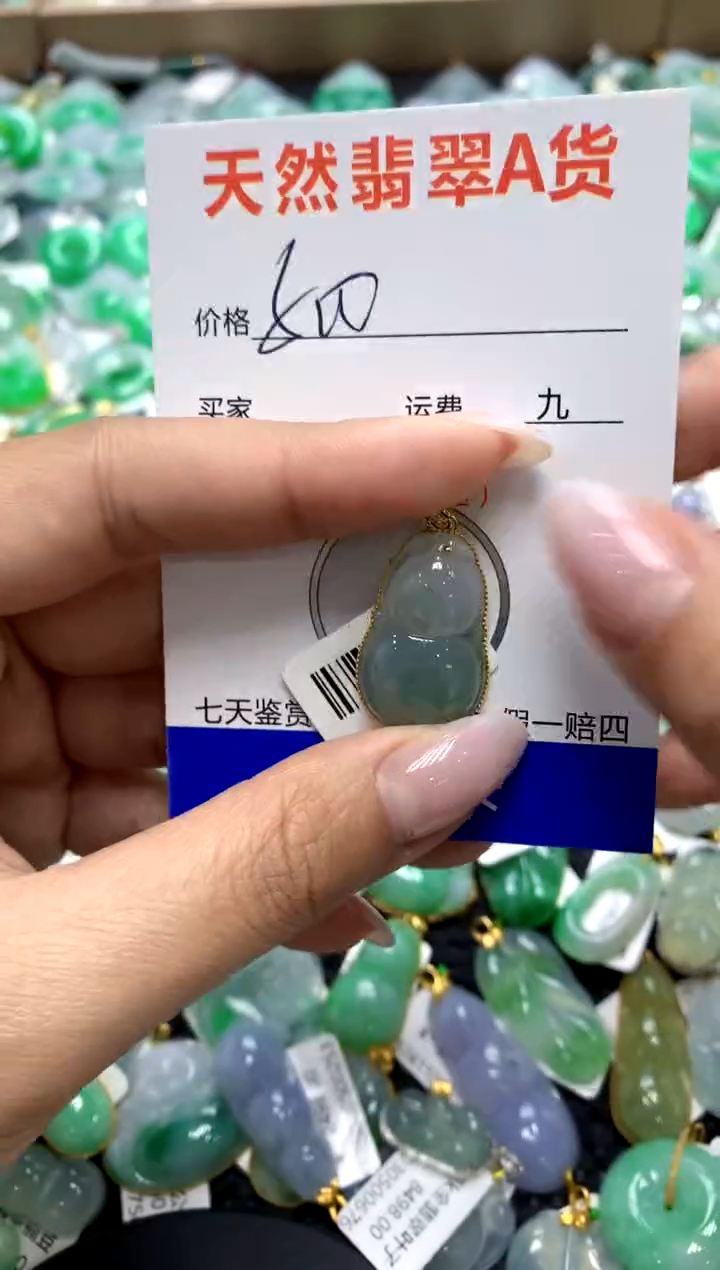 翡翠18K金镶嵌颈饰1111111111111111