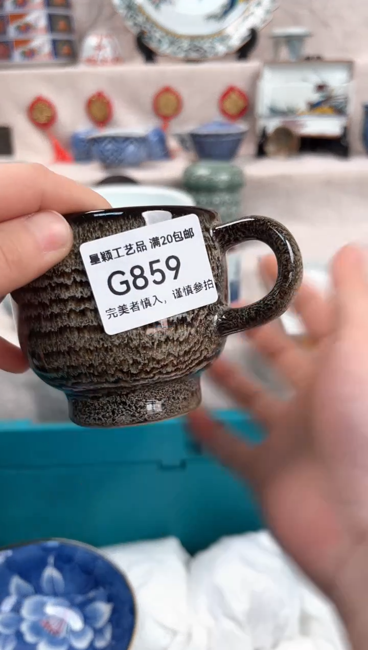 【闪购商品】859G瓷盘 餐具 默认接受微瑕下单