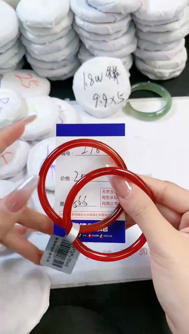 玛瑙/玉髓手镯未镶嵌278