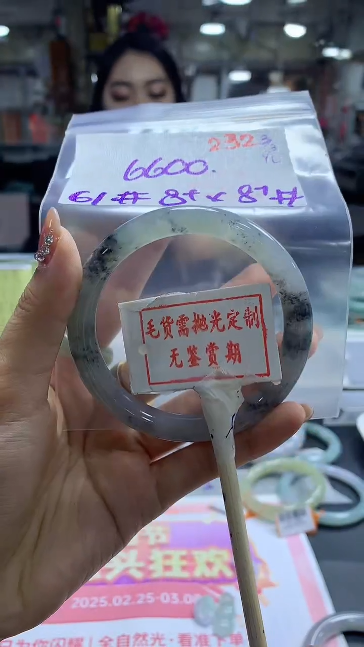 【闪购商品】定制翡翠未镶嵌毛货需精细抛光232多样性发1件6600