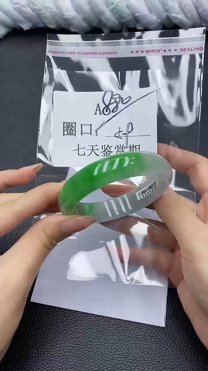 无非金属敏*高冰透美人手镯 所见即所得1