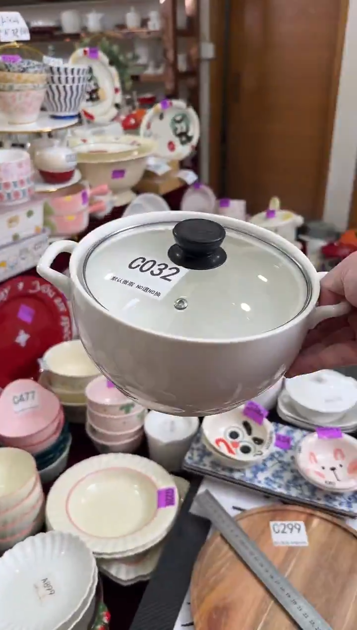 瓷片C032-1个       【瑕微】