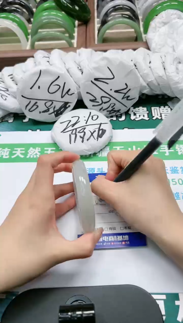 【闪购商品】石英质玉手镯未镶嵌K118-58