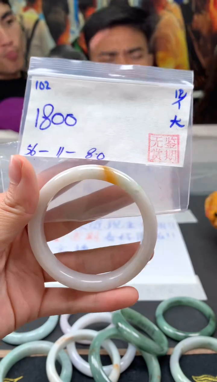 【闪购商品】翡翠手镯未镶嵌翡翠手镯 下单联系小耳机#102