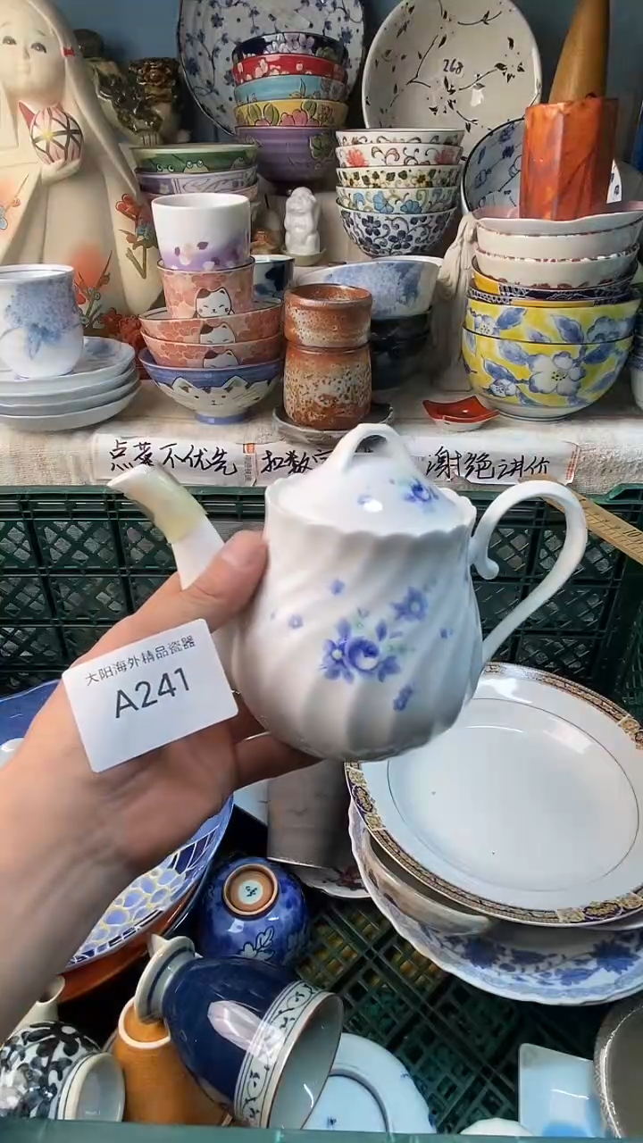 瓷片失**录感谢您一直以来的支持