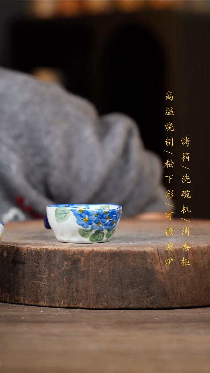 瓷片景德镇高温釉下彩（食品级）