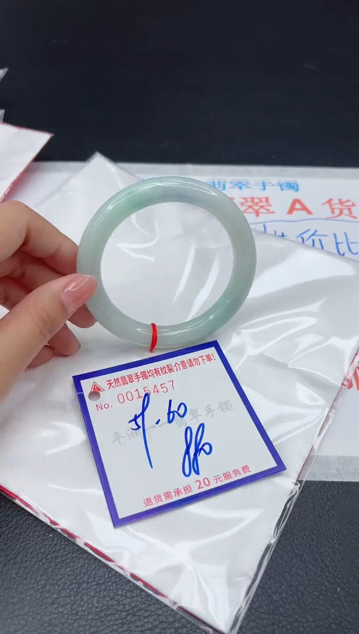 翡翠手镯未镶嵌111111111111
