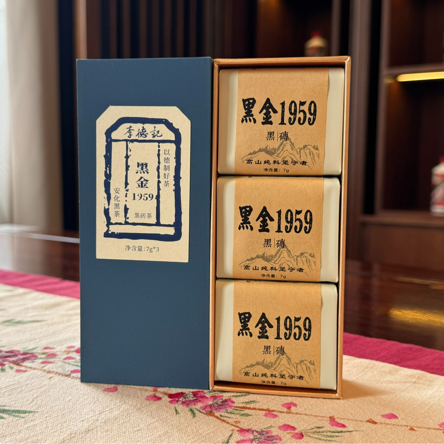 李德记 安化黑茶 黑金  2010年黑砖  云台山老茶