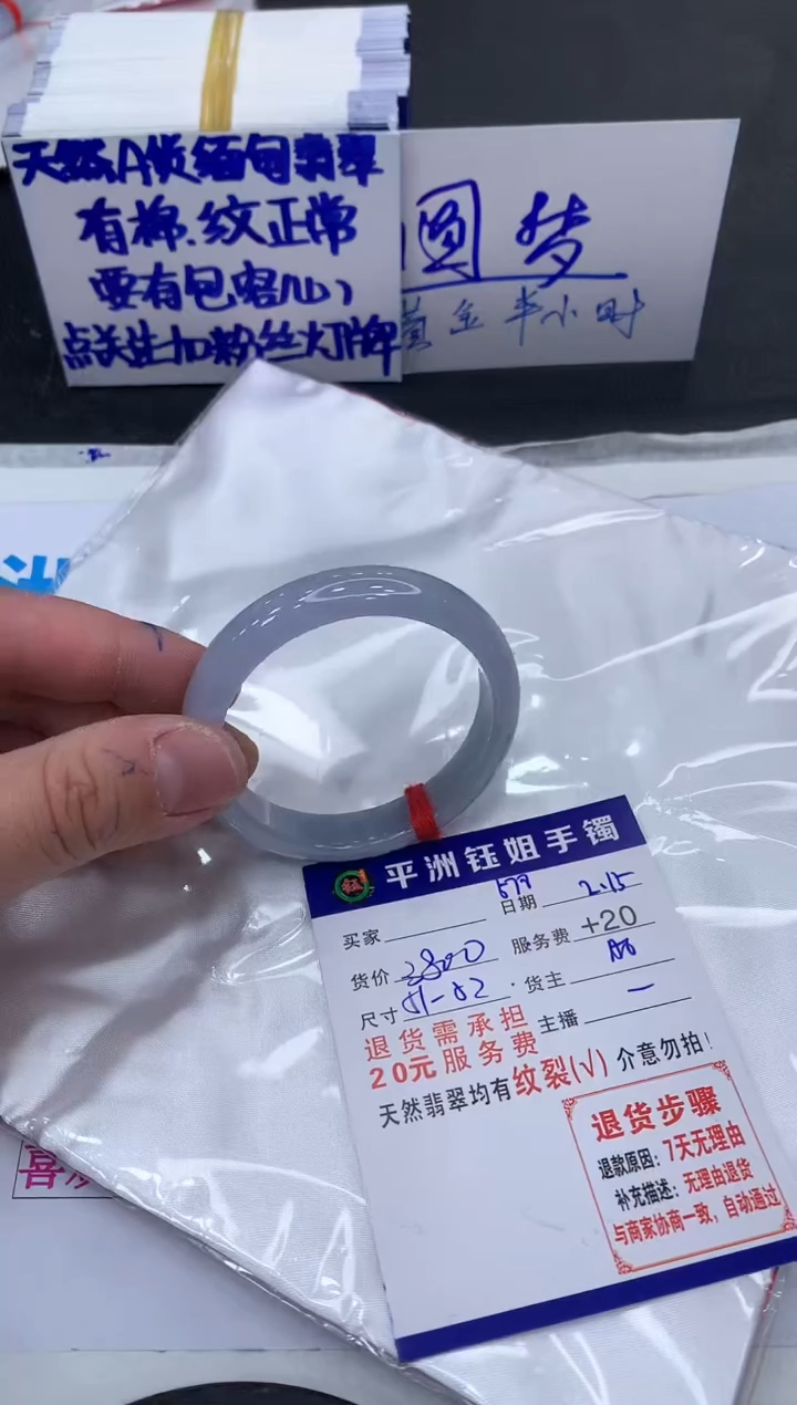 【闪购商品】翡翠手镯未镶嵌111111111