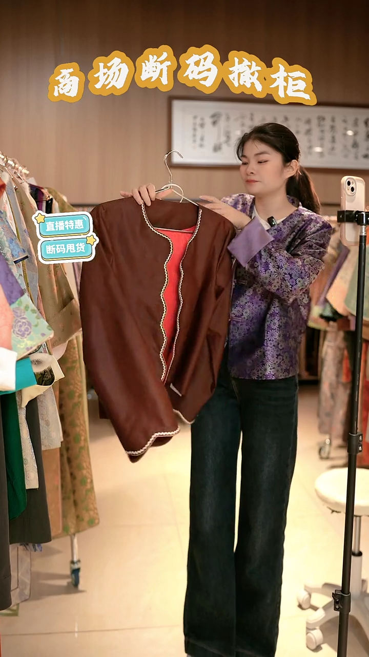 K78 M码 新中式国风