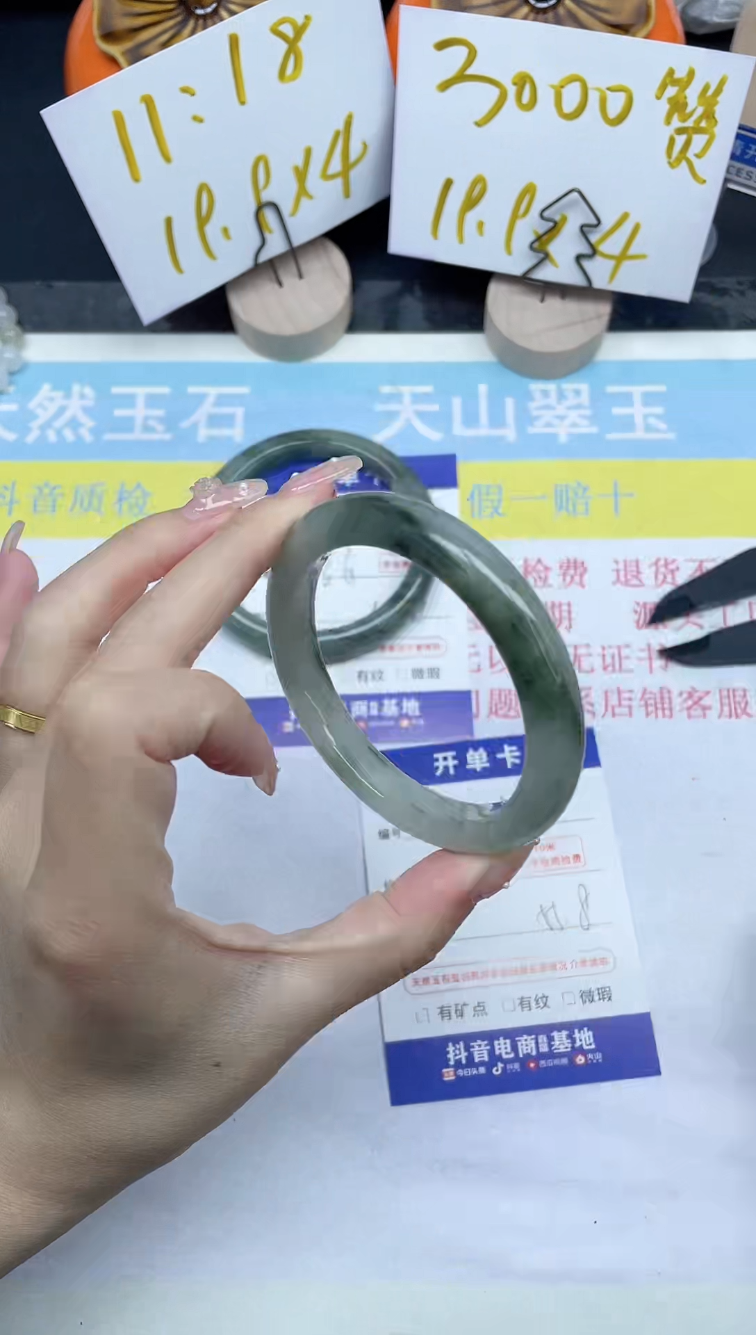 【闪购商品】石英质玉手镯未镶嵌18-55.8