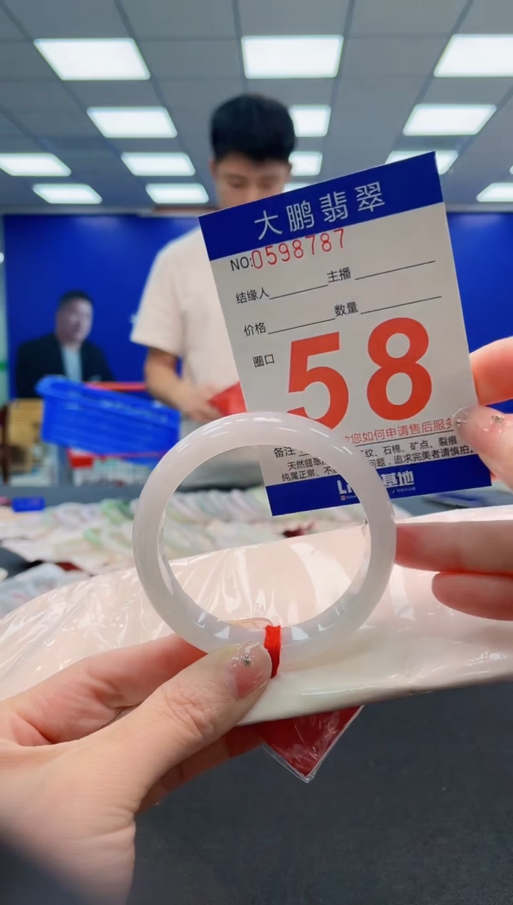 翡翠手镯未镶嵌AAAAAAAAA