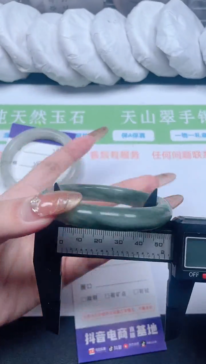 【闪购商品】石英质玉手镯未镶嵌211-53-1