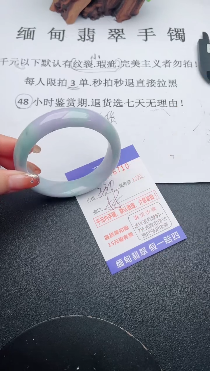 【闪购商品】10手镯即见即所得拍啥发啥