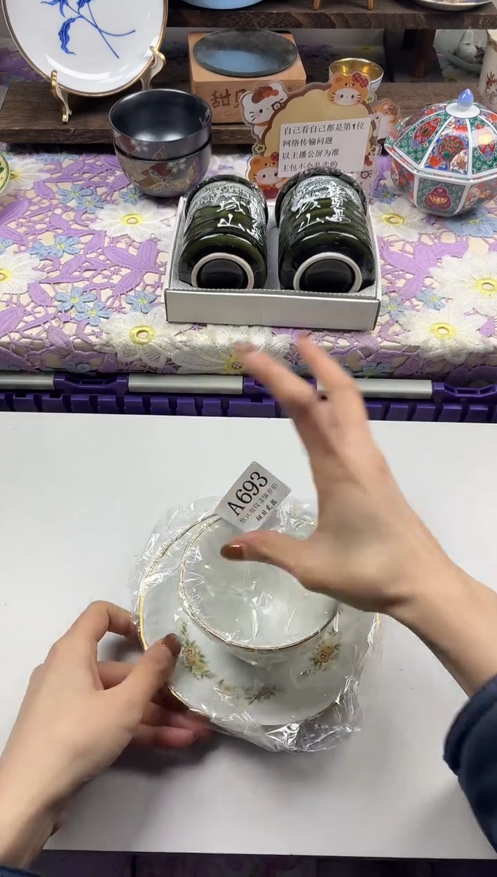 瓷片宋                A693
