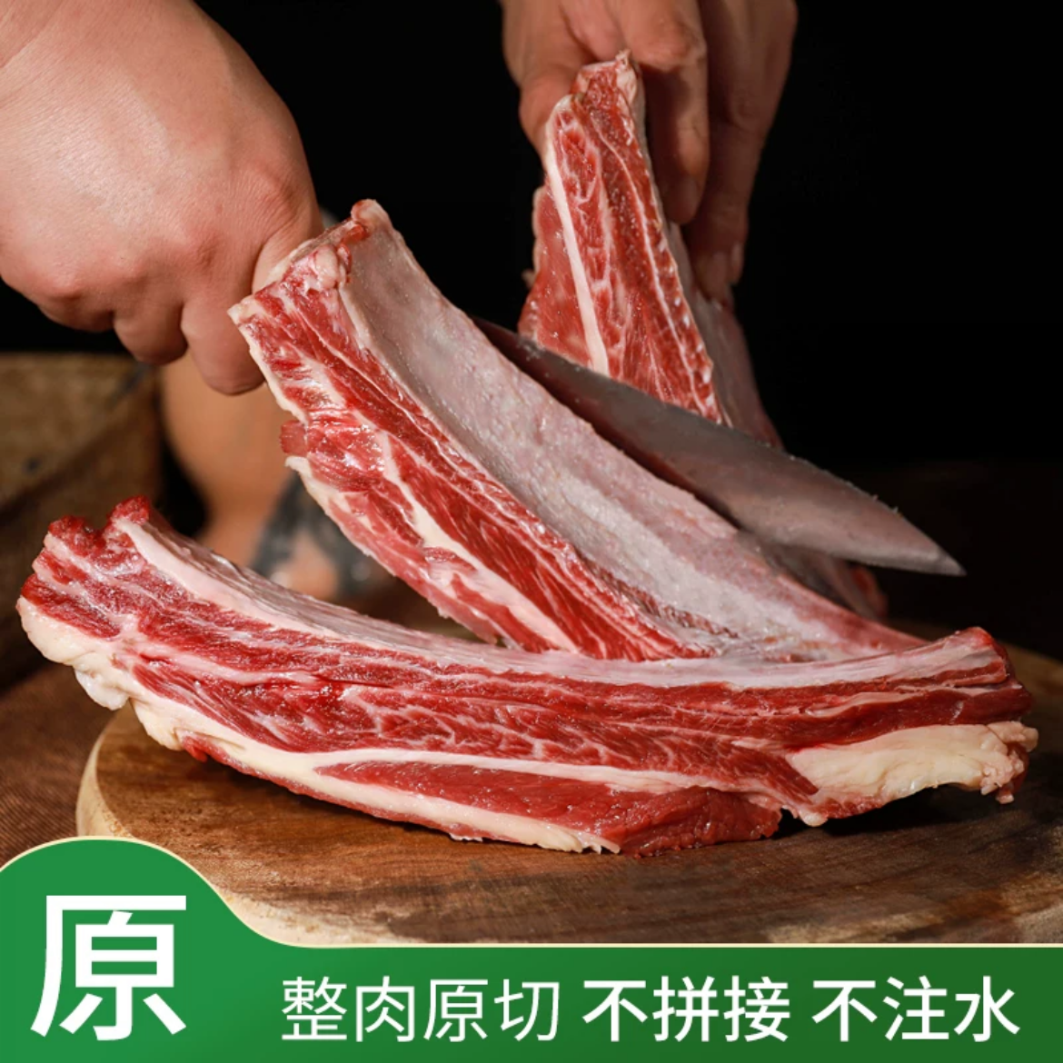 【顺丰次日达】谷饲牛排骨5斤顺丰包邮切块发货红烧炭烤酱香麻辣清炖